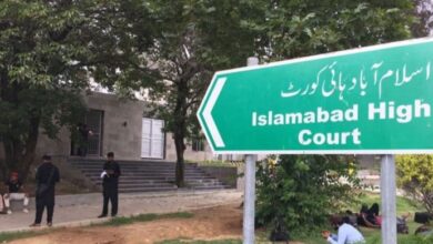 isb high court