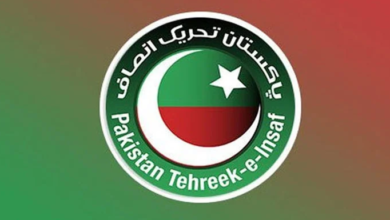 logo of pti