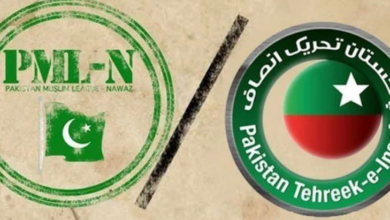 logo of pti and noon league