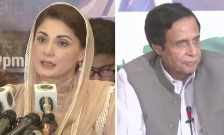 maryam nawaz and pervaiz elahi