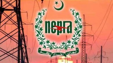 nepra