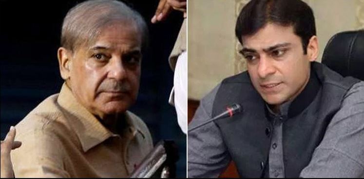 shahbaz sharif and hamza shahbaz