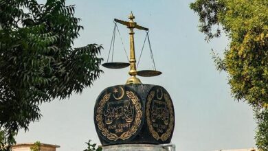 sindh high court