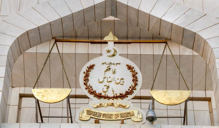 supreme court