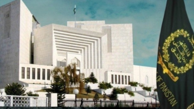supreme court