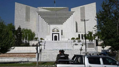 supreme court of pakistan