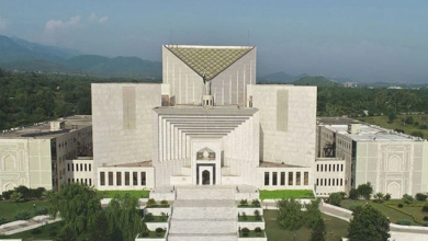 supreme court of pakistan