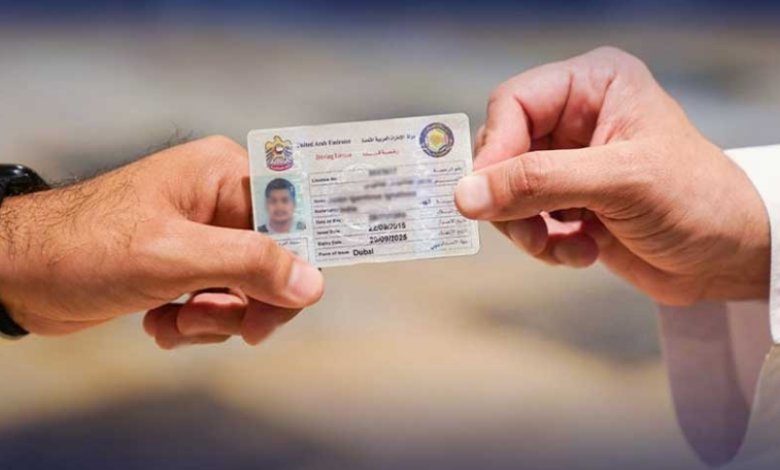 uae
