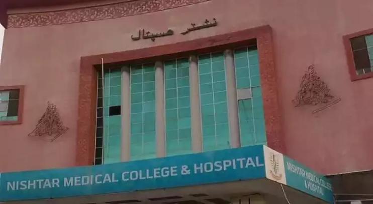 Nishtar Hospital Multan