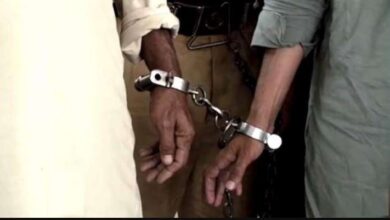 accused arrest