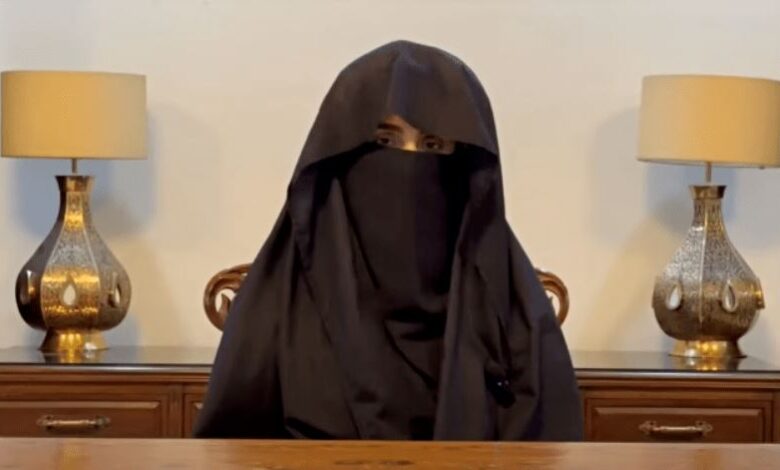 bushra bibi