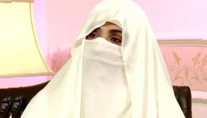 bushra bibi audio