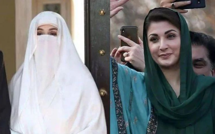 bushra bibi,cm maryam nawaz