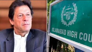 imran khan and islamabad high court