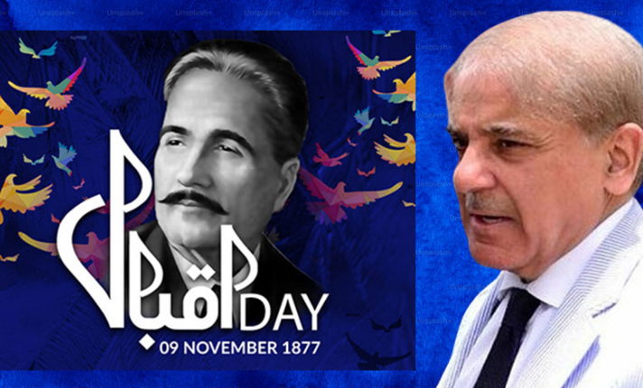 iqbal day,pm shebaz day