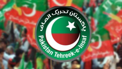 logo of pti