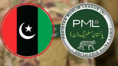 logos of noon league ,ppp