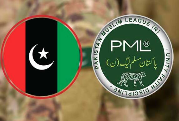 logos of noon league ,ppp