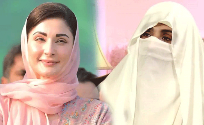 maryam nawaz,bushra bibi