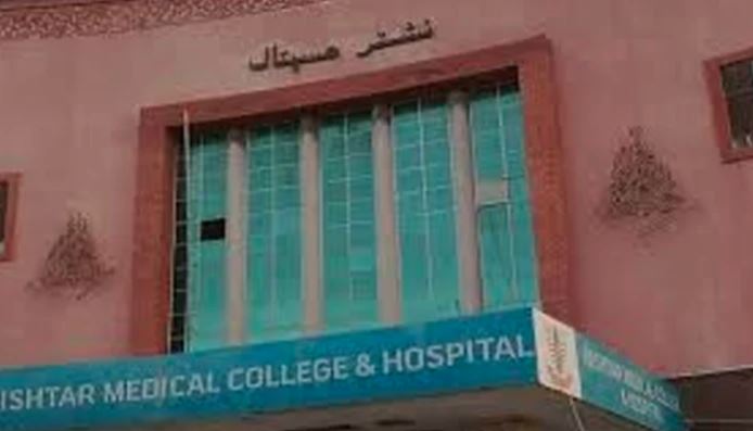 nishter hospital multan