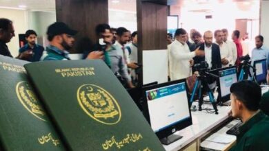 passport office and pakistani