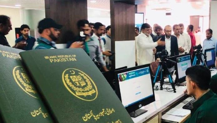 passport office and pakistani