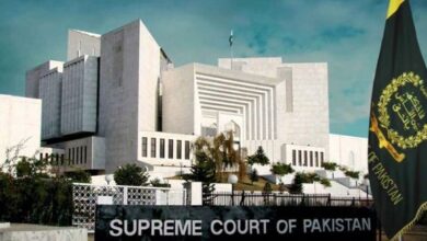 supreme court