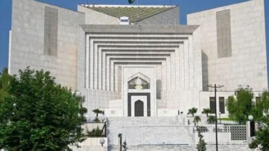 supreme court