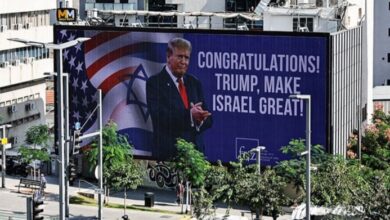 turmp bil borad in israeel