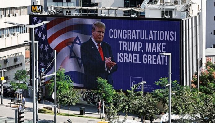 turmp bil borad in israeel