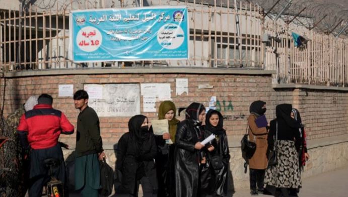 afgan women Restrictions