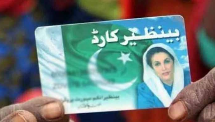 bisp accounts cards