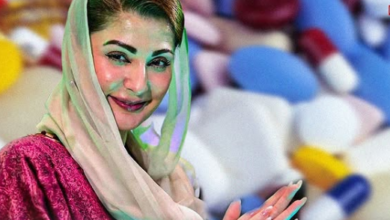 cm maryam nawaz and free medicine