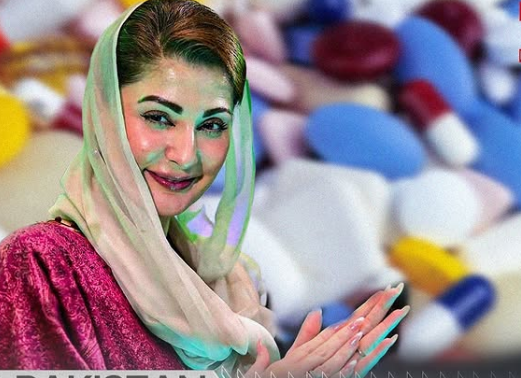 cm maryam nawaz and free medicine
