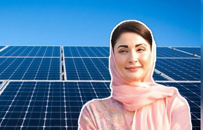 cm maryam nawaz in china solar company