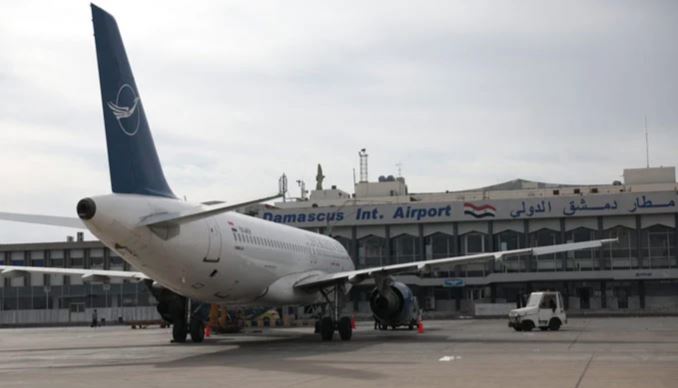 damasucs airpot