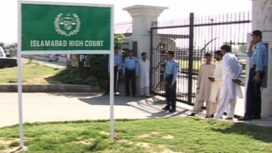 islamabad high court