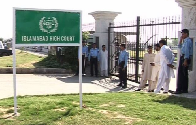 islamabad high court