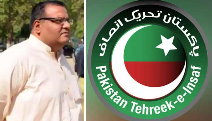 javaid badar,pti logo