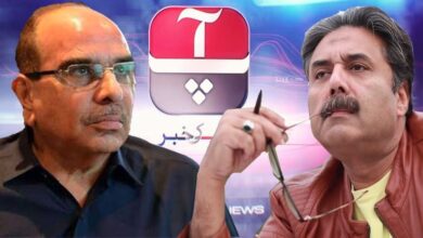 malik riaz and aftab iqbal