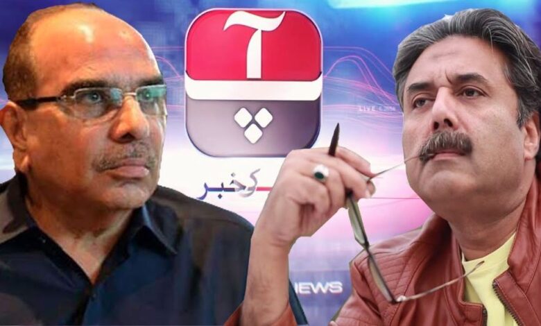 malik riaz and aftab iqbal