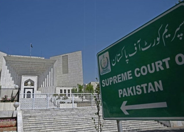 supreme court of pakistan