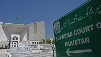 supreme court of pakistan