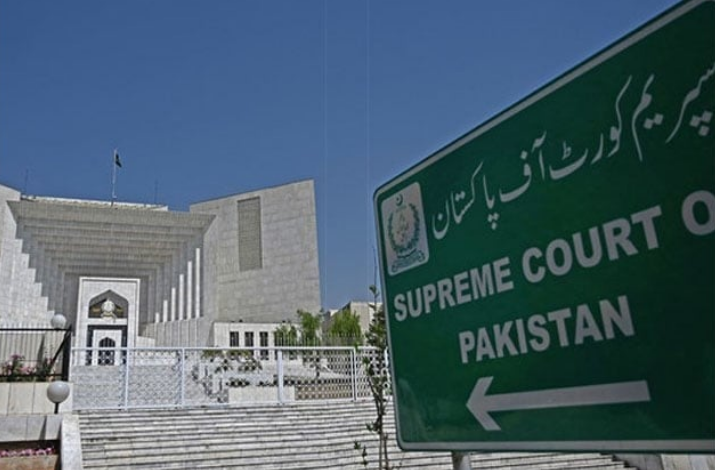 supreme court of pakistan