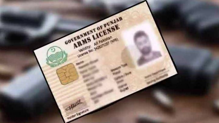 arm license