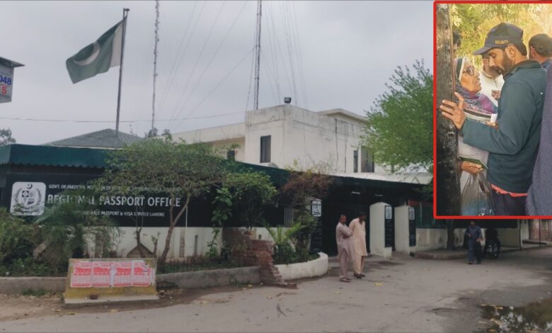 gardan town office