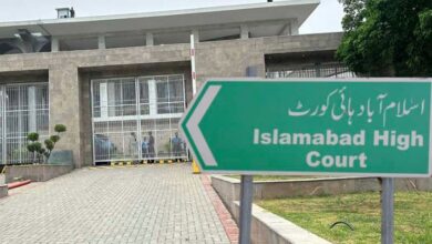 isb high court