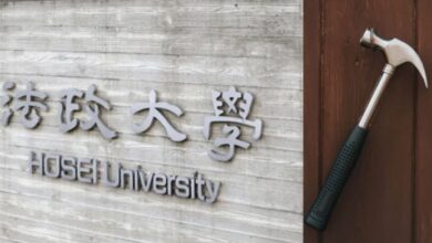 japan universty