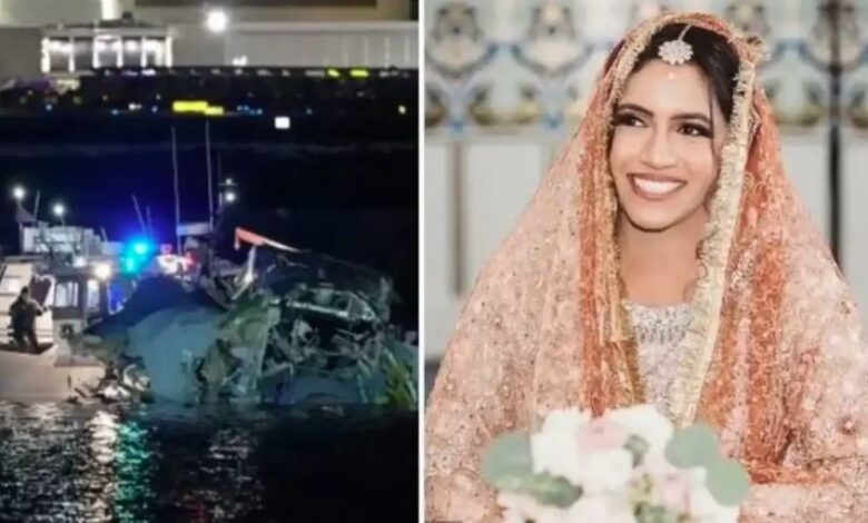 pakistani women death in american airline crash