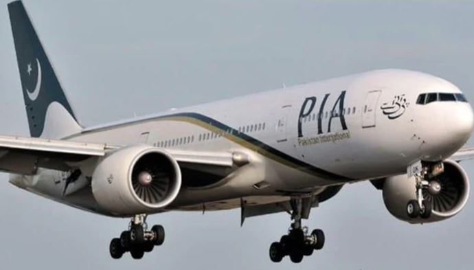 pia airfighter